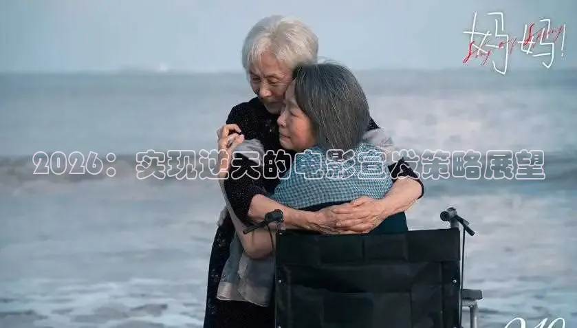 神马影院手机在线观看