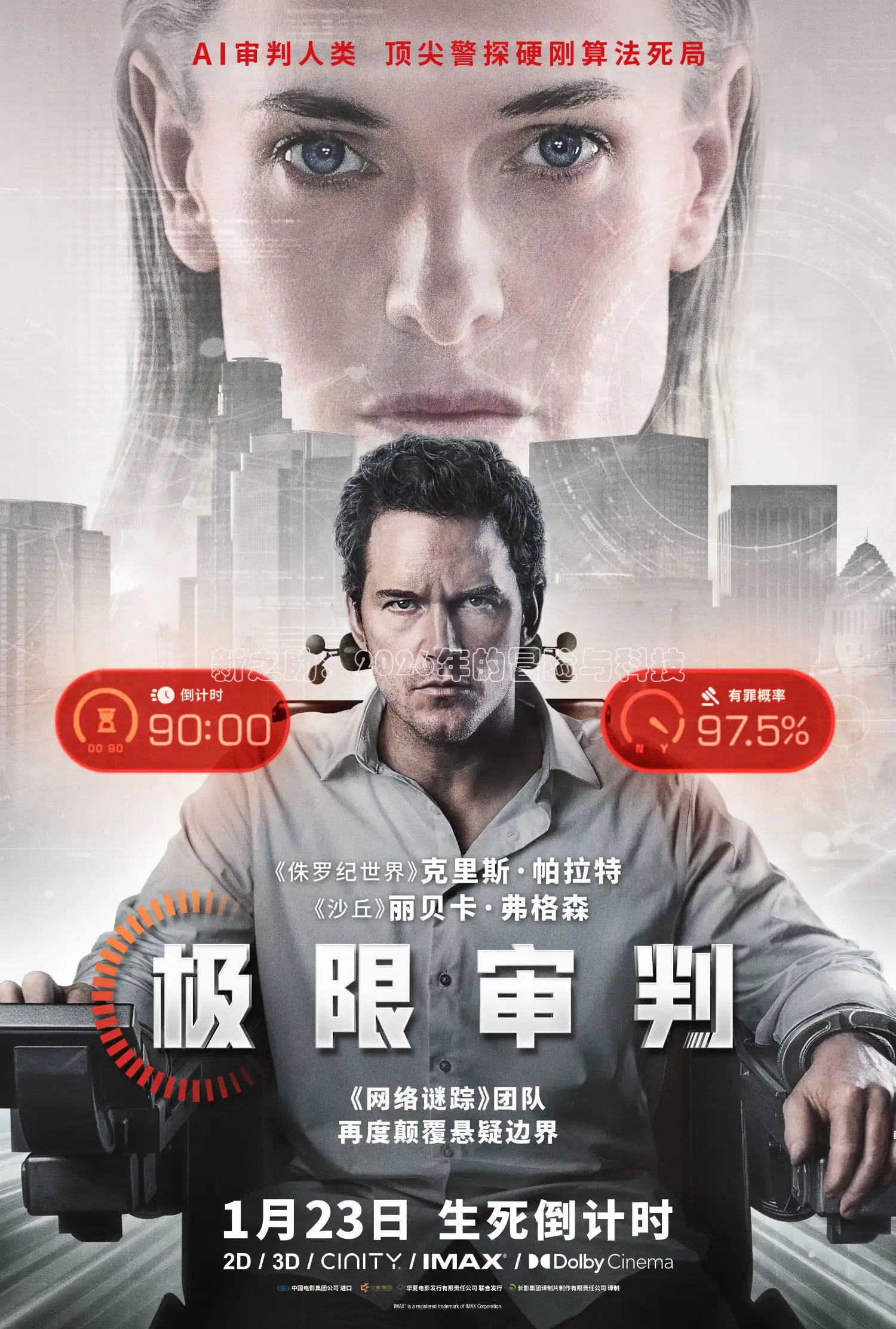 神马影视网
